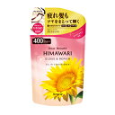 クラシエ ディアボーテ ヒマワリ オイルインコンデショナー グロス&リペア つめかえ400g