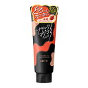 ロゼット ブラックマグマ ホットクレンジングジェル ジンジャー&シトラスの香り180g