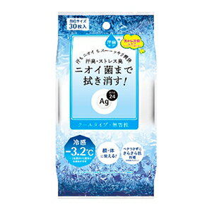 商品説明▼5400円以上送料無料　(但し沖縄県、離島などは別途送料負担があります)　　ファイントゥデイ　エージーデオ24　クリアシャワーシートクール　30枚は超クールでひんやり爽快！汗もニオイも全身すっきり、持続型クールエッセンス配合。汗臭・ストレス臭・ベタつき・汚れ・ニオイ菌まで拭き消す！白くならずにさらさら肌続く（銀含有アパタイト）。冷感ー3．2℃（拭いた直後の肌表面の温度）。顔・体に使える！フェイス・ボディ用。クールタイプ、無香性、30枚入　【4901872464784】 ■当店の在庫状況について■掲載商品の在庫は楽天以外の通販店舗及び、卸売部門との在庫共有となっている為、数量限定品を除き在庫設定をしておりません。ご注文頂けた場合でも在庫更新のタイミングにより入荷待ちとなる場合がございます。※メーカーによって異なりますが約2〜7営業日かかります。 メーカー在庫が無く入荷の目処が立たない場合は大変申し訳ございませんがキャンセルのお願いをさせていただいております。 予めご了承の上御利用をお願い申し上げます。■商品のお届けについて■当店は「佐川急便」での配達となります。「当日出荷」または「あす楽」の対応はしておりませんのでご了承下さい。