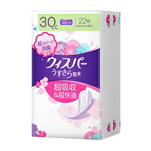 P&G ウィスパー うすさら吸水 安心の少量用30cc 22枚