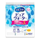 ユニチャーム シルコット ピュアウォーター ウェットティッシュ 詰替 58枚×3個