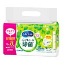 ユニチャーム シルコット ノンアルコール除菌ウェットティッシュ 詰替43枚×8個