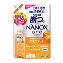 CI NANOXone imbNX X^_[hߗޗpt̐ ߂1160g