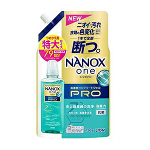 ライオン NANOXone PRO ナノックスワン プロ 特大790g 1