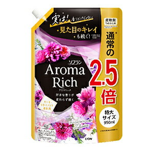 ライオン ソフラン アロマリッチ 柔軟剤 ジュリエット つめかえ特大950ml 1