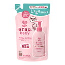 サラヤ アラウベビー ミルキーローション つめかえ 260ml