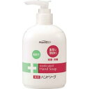 熊野油脂 ファーマ 弱酸性薬用 ハンドソープ250ml