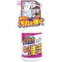 友和 ティポス 水回り用超撥水コーティング剤 500ml