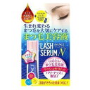 アヴァンセ ラッシュセラムN10ml