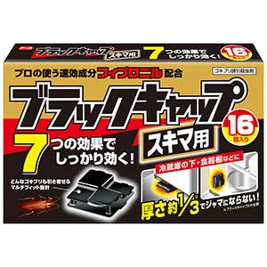 アース製薬 ブラックキャップ スキマ用 16個入