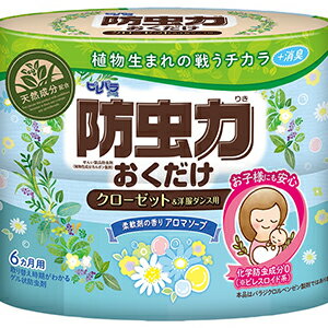 アース製薬 ピレパラアース 防虫力おくだけ 消臭プラス 柔軟剤の香りアロマソープ 300ml