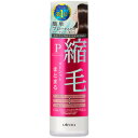 ウテナ プロカリテ 縮毛ジュレ 175ml