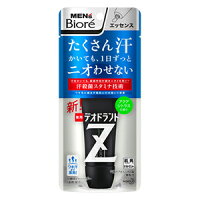 花王メンズビオレ デオドラントZ エッセンス アクアシトラスの香り 40g