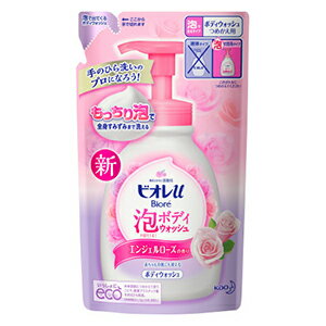 Rakuten - 花王 ビオレu 泡で出てくるボディウォッシュ エンジェルローズの香り つめかえ用 480ml