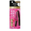 花王 ブローネ ヘアマスカラ白髪用ダークブラウン12ml
