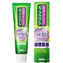 花王 ディープクリーン 薬用ハミガキ つや美白100g
