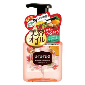 牛乳石鹸 ウルルア 美容オイルinハンドウォッシュ ポンプ付220ml