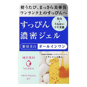 ファイントゥデイ 純白専科 すっぴん濃密ジェル100g