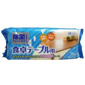 Rakuten - 大王製紙 エリエール 除菌できるウェットタオル 食卓テーブル用 70枚入