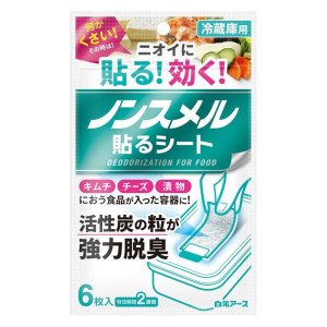 白元アース ノンスメル 貼るシート冷蔵庫用 6枚