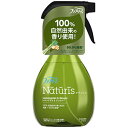 P&G ファブリーズ ナチュリス レモングラス&ジンジャーの香り本体370ml