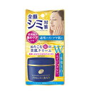 明色化粧品 プラセホワイター 薬用美白エッセンスクリーム 55g