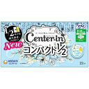 ユニチャーム センターイン コンパクト1/2 ホワイト 多い昼用 羽つきスリム22枚