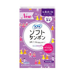 商品説明ユニチャーム　ソフィ　ソフトタンポン　スーパープラス7個は「生理中も油断できちゃう」ソフィソフトタンポン　スーパープラスの小パックです。特に多い日用、初めてでも安心、簡単。　　【4903111342273】■当店の在庫状況について■掲載商品の在庫は楽天以外の通販店舗及び、卸売部門との在庫共有となっている為、数量限定品を除き在庫設定をしておりません。ご注文頂けた場合でも在庫更新のタイミングにより入荷待ちとなる場合がございます。※メーカーによって異なりますが約2〜7営業日かかります。 メーカー在庫が無く入荷の目処が立たない場合は大変申し訳ございませんがキャンセルのお願いをさせていただいております。 予めご了承の上御利用をお願い申し上げます。■商品のお届けについて■当店は「佐川急便」での配達となります。「当日出荷」または「あす楽」の対応はしておりませんのでご了承下さい。