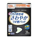 ユニチャーム ライフリー さわやかパッド 男性用 多い時でも安心 16枚