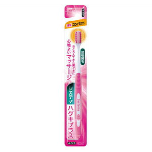 商品説明ライオン　システマ　ハグキプラスハブラシ　コンパクト　ふつう1本はシステマハグキプラスハブラシは、歯ぐきのおとろえが気になりだした方むけの歯周病ケアができるハブラシです。段差植毛なので、歯周ポケットにも歯ぐきにもやさしくフィット、高密度の超極細毛で歯ぐきを心地よくマッサージできることが特長です。超極細毛だから、歯周ポケットの奥の汚れをかき出せます。薄型ヘッドで、お口の奥まで届きやすくなりました。ヘッドの大きさはコンパクト。毛のかたさはふつうです。色は選べません。　【4903301274261】 ■当店の在庫状況について■掲載商品の在庫は楽天以外の通販店舗及び、卸売部門との在庫共有となっている為、数量限定品を除き在庫設定をしておりません。ご注文頂けた場合でも在庫更新のタイミングにより入荷待ちとなる場合がございます。※メーカーによって異なりますが約2〜7営業日かかります。 メーカー在庫が無く入荷の目処が立たない場合は大変申し訳ございませんがキャンセルのお願いをさせていただいております。 予めご了承の上御利用をお願い申し上げます。