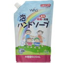 日本合成洗剤 ウインズ 薬用泡ハンドソープ 大容量詰替600ml