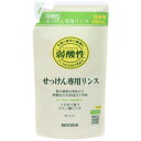 ミヨシ石鹸 無添加せっけん専用リンス 詰替300ml