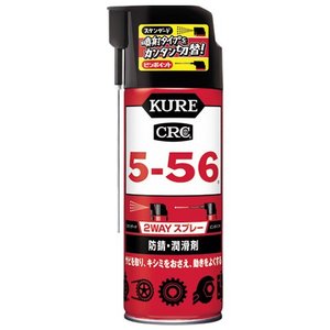 呉工業 クレ KURE 5-56 2WAY 400ml NO1501