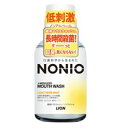 ライオン NONIO(ノニオ)マウスウォッシュ ノンアルコールライトハーブミント80ml