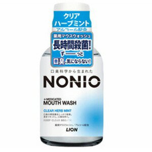 ライオン NONIO(ノニオ)マウスウォッ