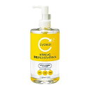 熊野油脂 サイクリア ビタミンC 酵素クレンジングオイル 400ml