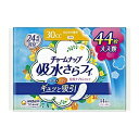 ユニチャーム　チャームナップ 吸水さらフィ ナプキンサイズ 30cc安心の少量用羽なし 44枚