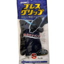 ショーワグローブ ブレスグリップ S ネイビー