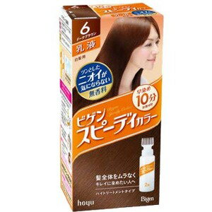 ホーユー ビゲン スピーディカラー 乳液6 ダークブラウン
