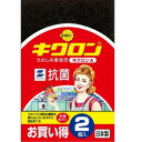 キクロン キクロンA 2P