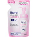 花王 ビオレ メイクも落とせる洗顔料 うるうる密着泡 詰替 140ml