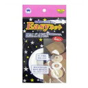 ボンスター イージーネット 4枚入