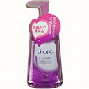 花王 ビオレ メイク落とし パーフェクトオイル 230ml
