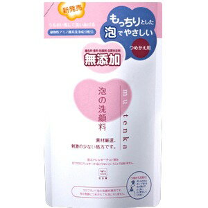 牛乳石鹸 カウブランド 無添加泡の洗顔料 詰替用180ml (1222-0103)