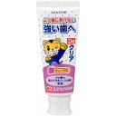 サンスター Doクリア 薬用こどもハミガキ グレープ味 70g