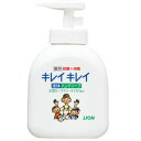 ライオン キレイキレイ 薬用液体ハンドソープ ポンプ 250ml