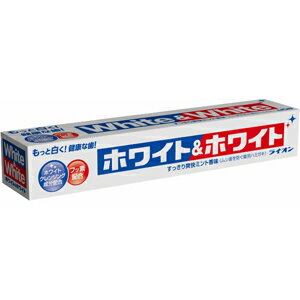 ライオン ホワイト＆ホワイト ライオン 150g