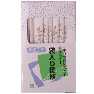 大和物産 スパイスクラブ 袋入楊枝 約100本入