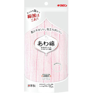 キクロンあわあみボディタオル泡綿もも1枚入(1718-0401)