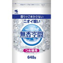 小林製薬 無香空間 特大 つめかえ用 648g